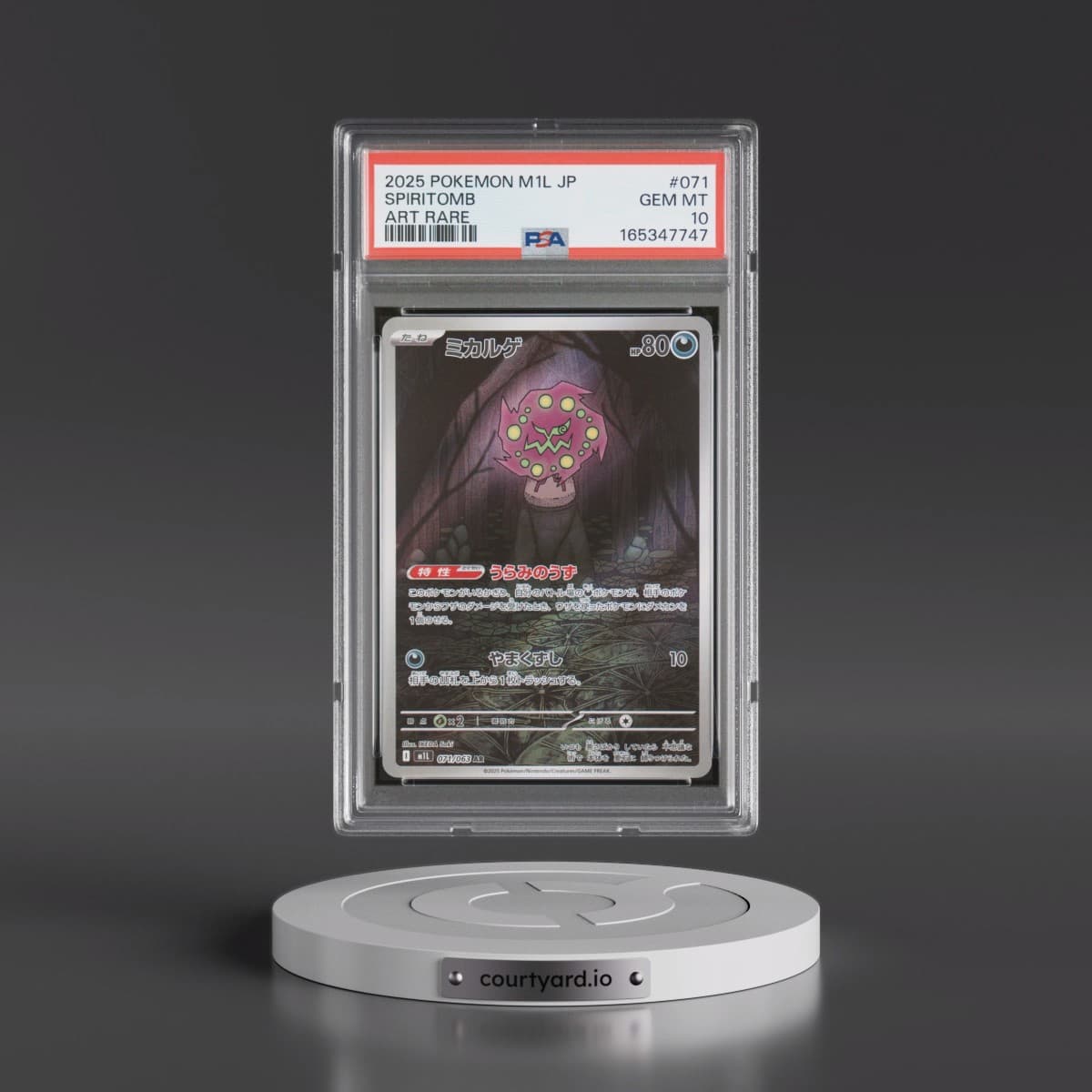2025 Pokémon M1l-Mega Brave #071 Spiritomb - Art Rare (PSA 10 GEM MINT)