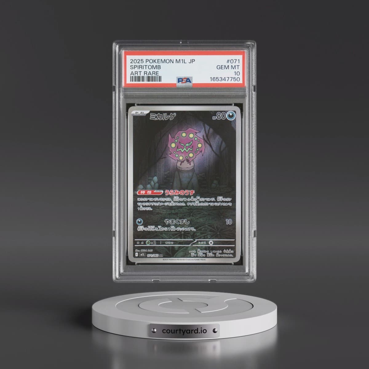 2025 Pokémon M1l-Mega Brave #071 Spiritomb - Art Rare (PSA 10 GEM MINT)
