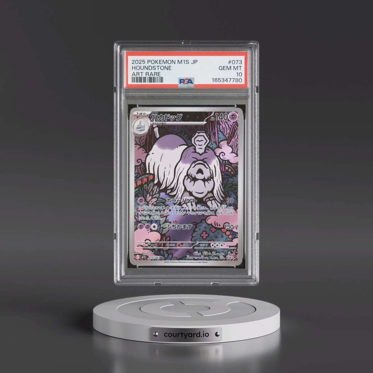 2025 Pokémon M1s-Mega Symphonia #073 Houndstone - Art Rare (PSA 10 GEM MINT)