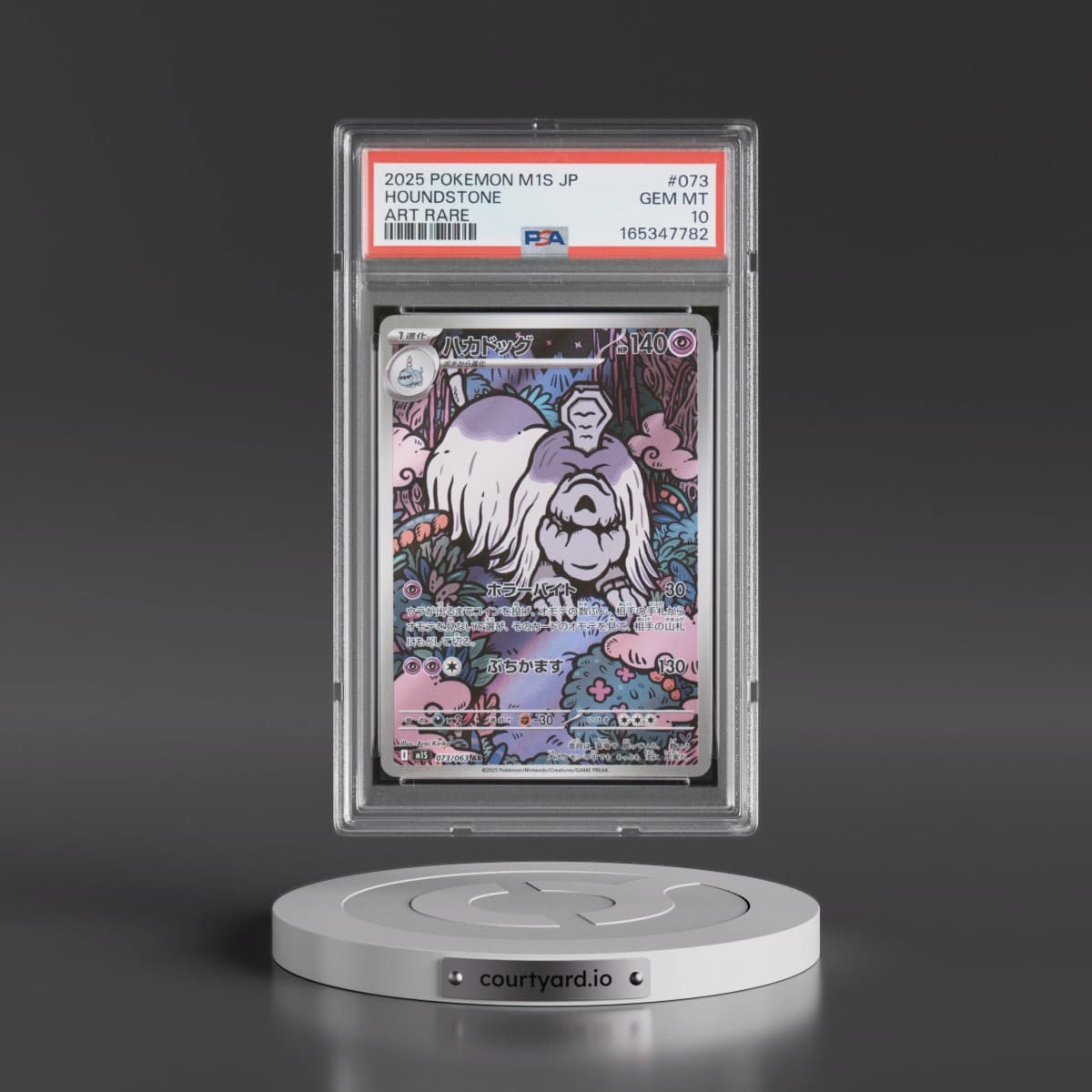 2025 Pokémon M1s-Mega Symphonia #073 Houndstone - Art Rare (PSA 10 GEM MINT)