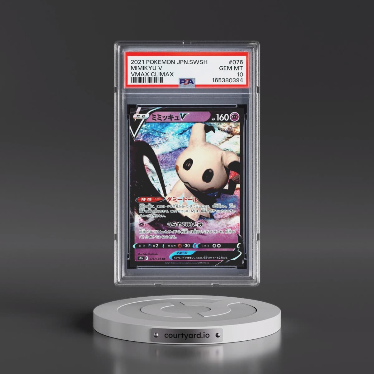 2021 Pokémon Sword & Shield Vmax Climax #076 Mimikyu V - Holo (PSA 10 GEM MINT)