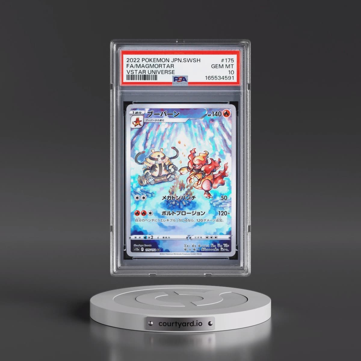 2022 Pokémon Sword & Shield Vstar Universe #175 Magmortar - Full Art (PSA 10 GEM MINT)