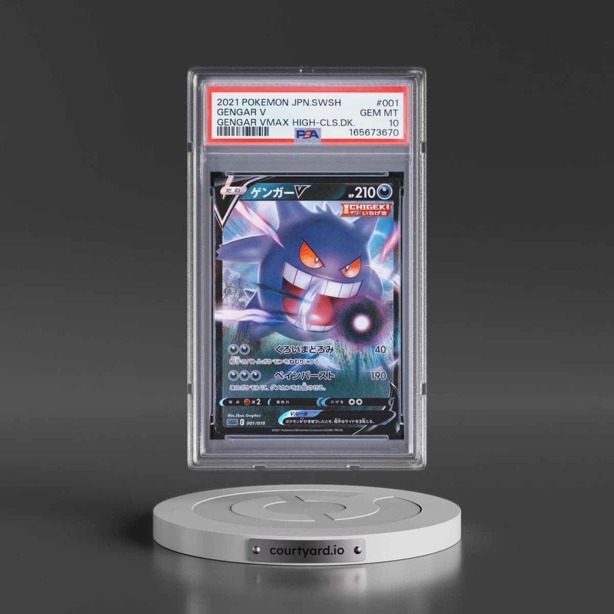 2021 Pokémon Sword & Shield Gengar Vmax High-Class Deck #001 Gengar V - Holo (PSA 10 GEM MINT)