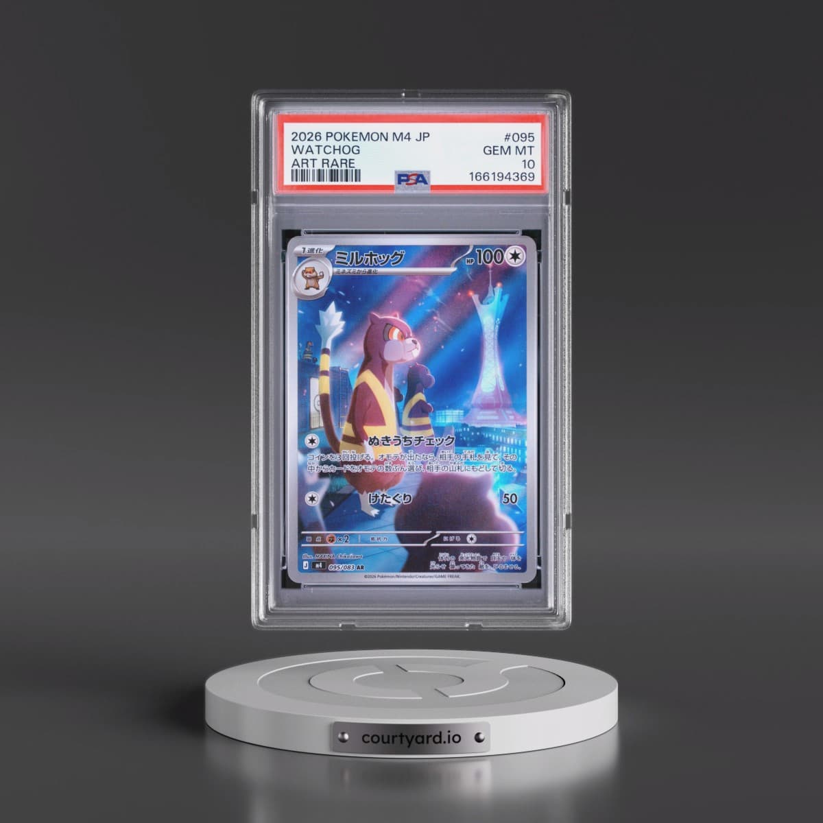2026 Pokémon M4-Ninja Spinner #095 Watchog - Art Rare (PSA 10 GEM MINT)