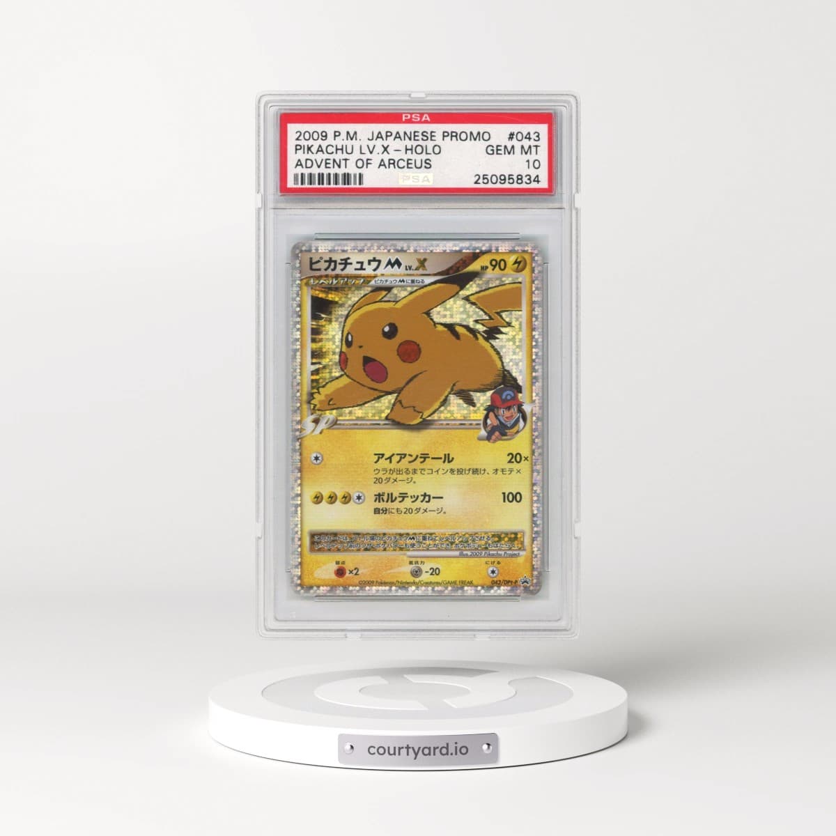 2009 Pokémon Promo #043 Pikachu M LV.X - Holo Advent of Arceus (PSA 10 GEM MINT)