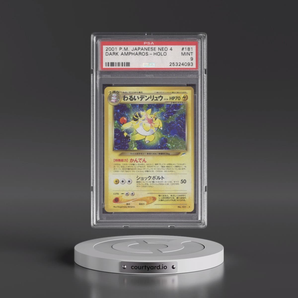 2001 Pokémon Neo 4 #181 Dark Ampharos - Holo (PSA 9 MINT)