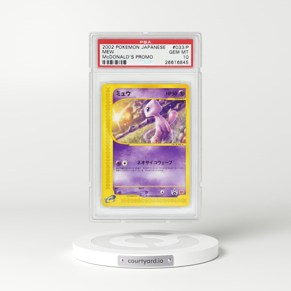 2002 Japanese Promo #033/P Mew (PSA 10 GEM MINT)