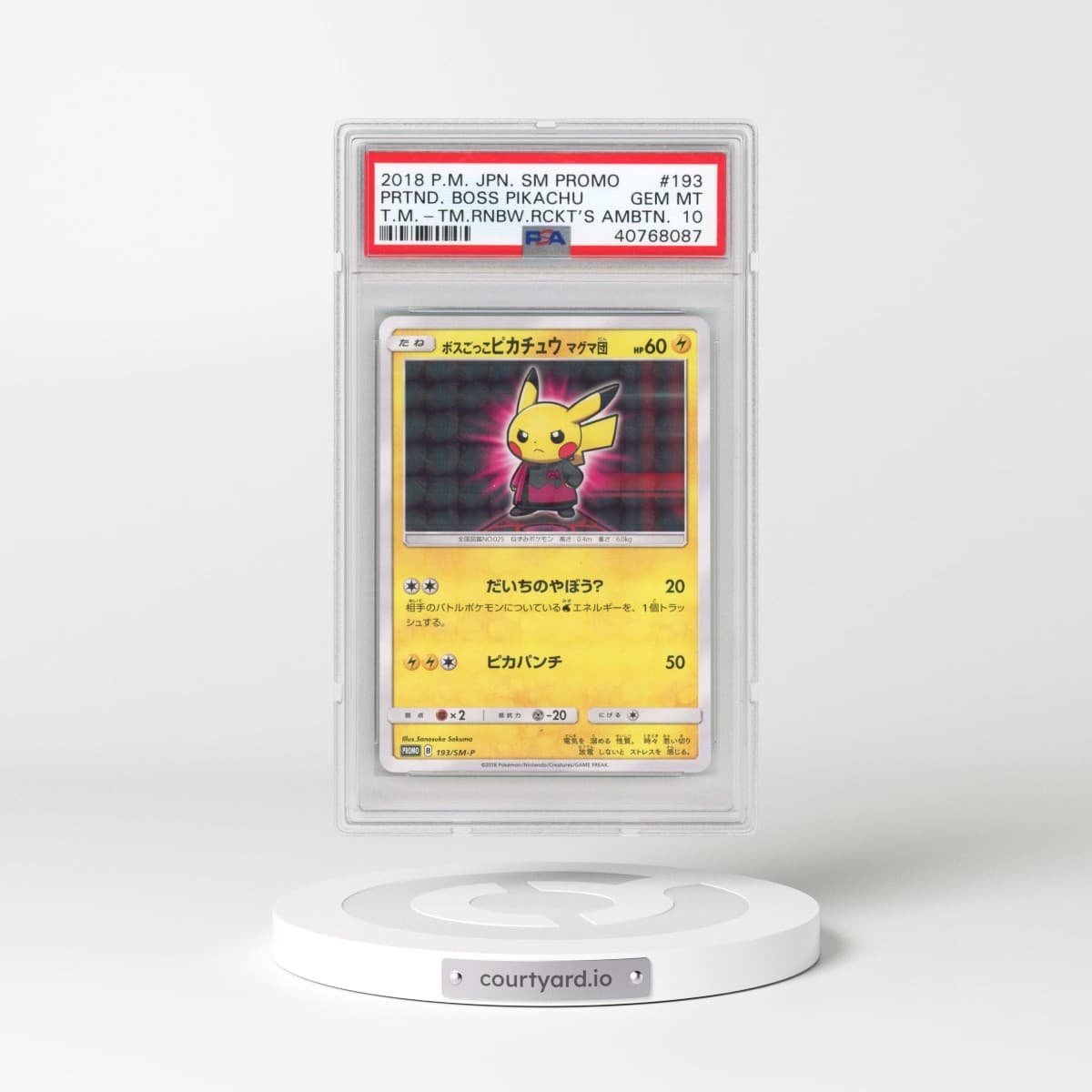 2018 Pokémon SM Promo #193 Pretend Boss Pikachu - Team Magma-Team Rainbow Rocket's Ambition (PSA 10 GEM MINT)