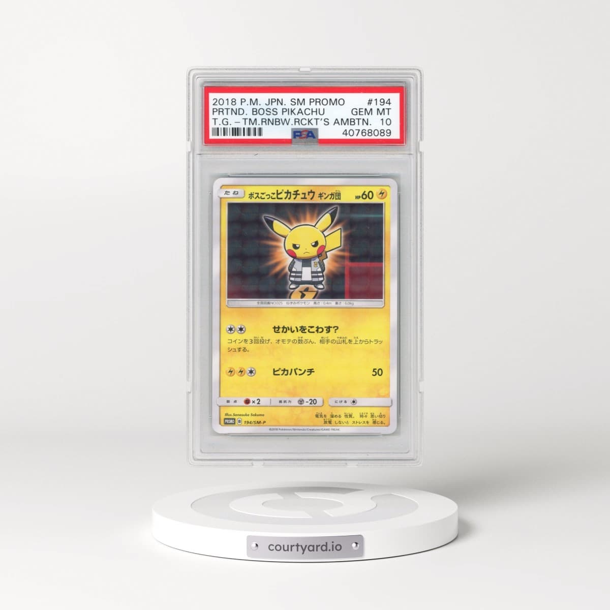 2018 Pokémon SM Promo #194 Pretend Boss Pikachu - Team Galactic-Team Rainbow Rocket's Ambition (PSA 10 GEM MINT)