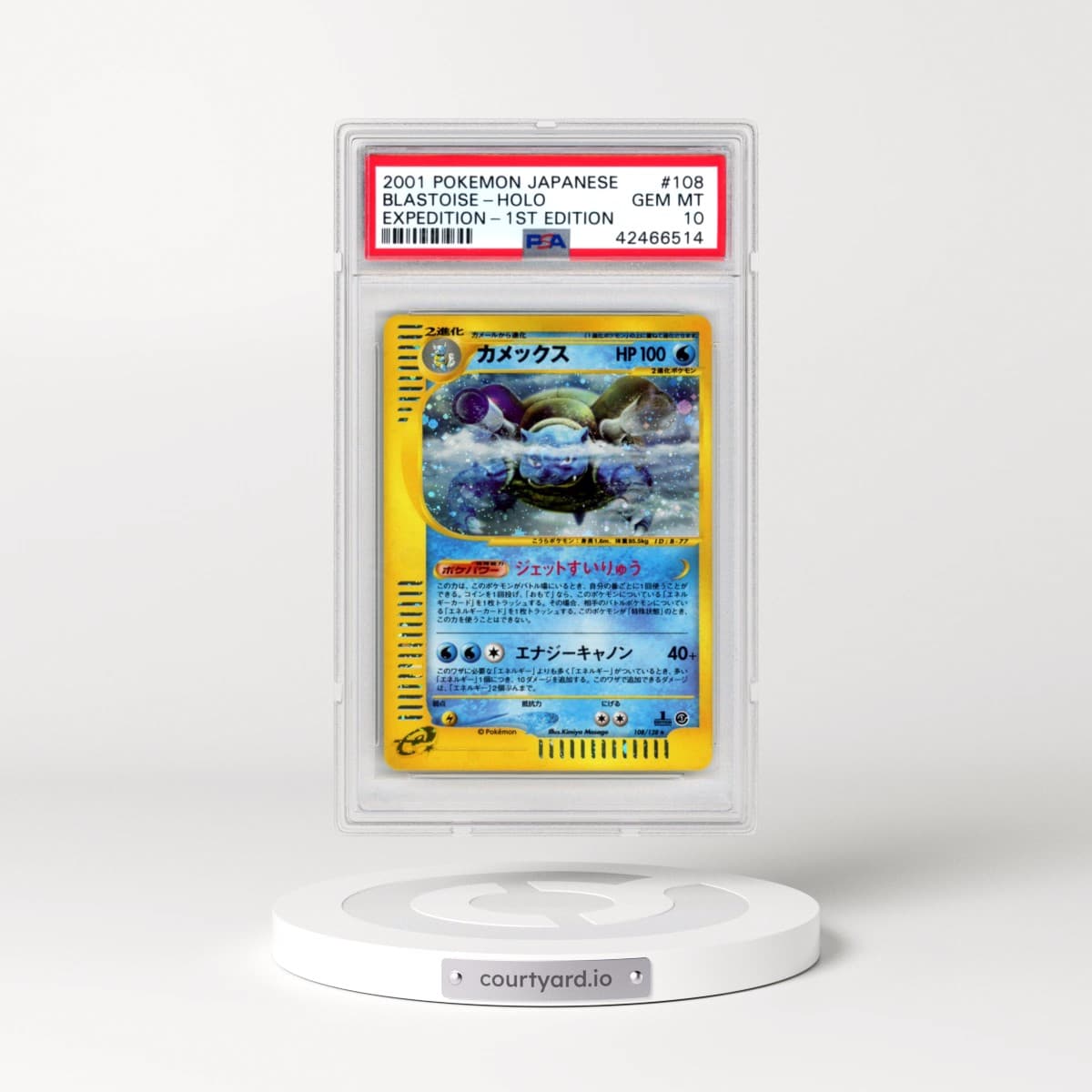 2001 Pokémon Expedition #108 Blastoise - 1st Edition Holo (PSA 10 GEM MINT)