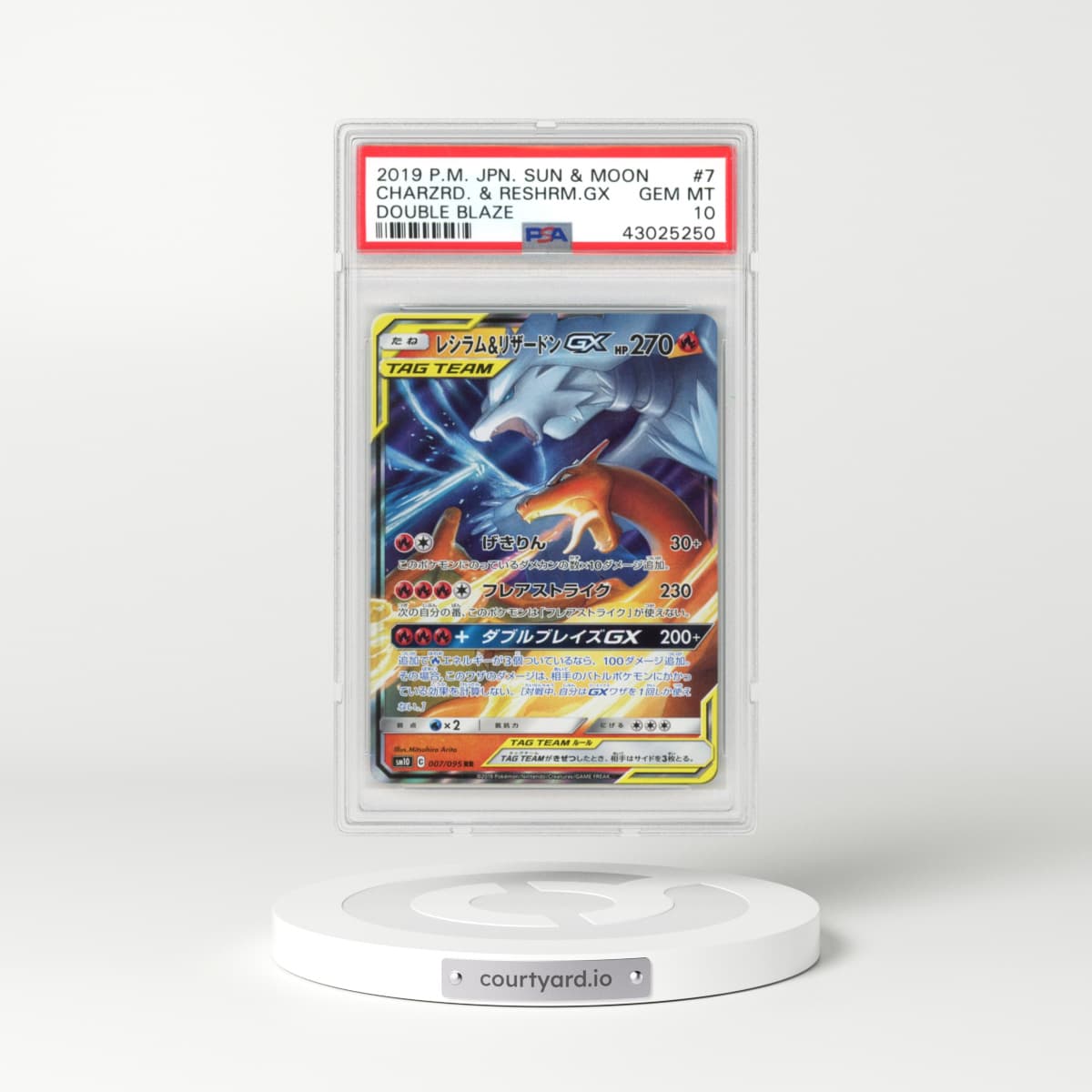 2019 Double Blaze #007 Reshiram & Charizard GX - Holo (PSA 10 GEM MINT)