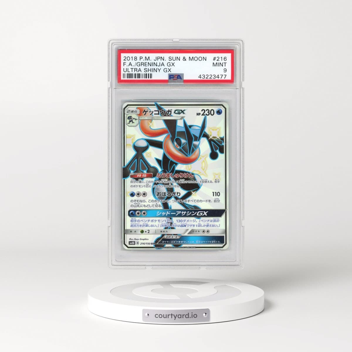 2018 Pokémon Sun & Moon Ultra Shiny GX #216 Greninja GX - Holo Full Art (PSA 9 MINT)