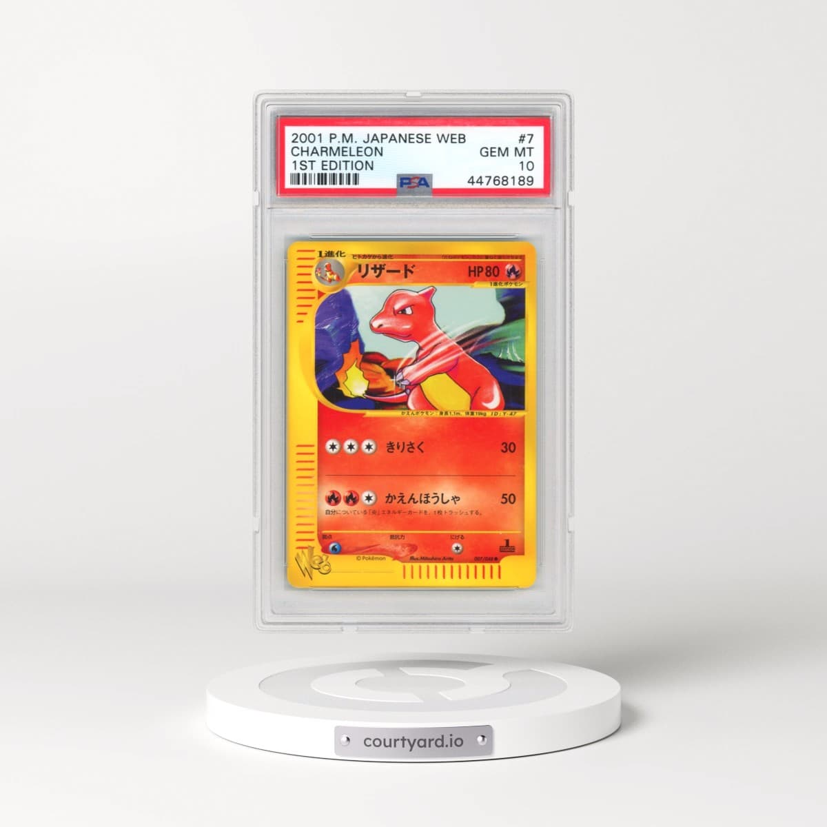 Pokémon Web
