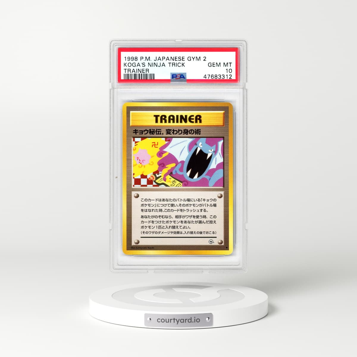 1999 Gym 2: Challenge from the Darkness Koga's Ninja Trick - Banned Art: Manji (PSA 10 GEM MINT)