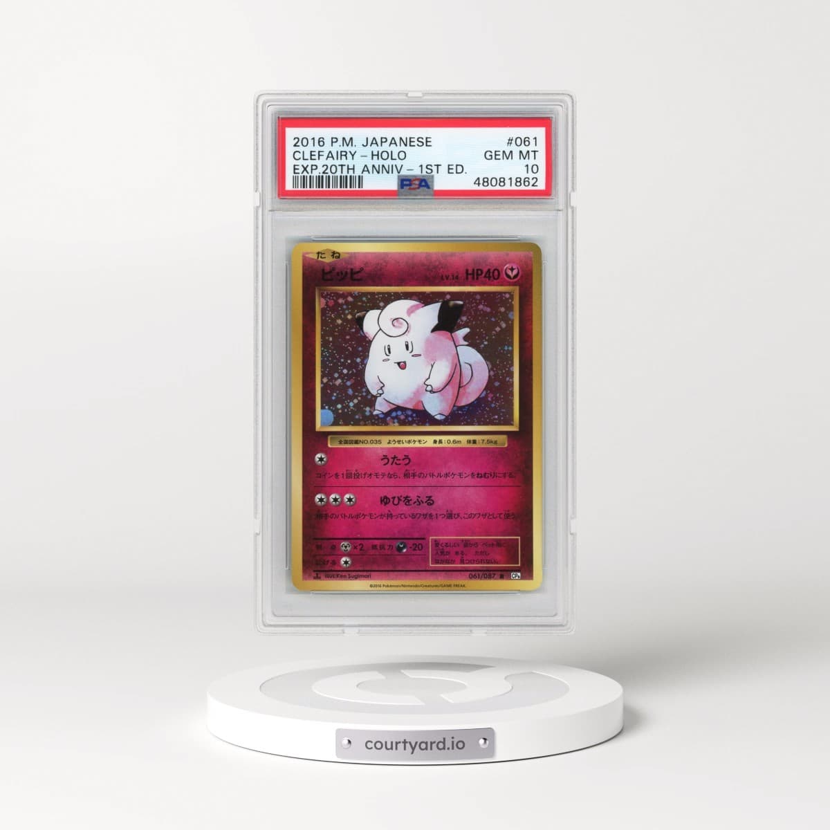 2016 Pokémon Expansion 20th Anniversary #061 Clefairy - 1st Edition Holo (PSA 10 GEM MINT)