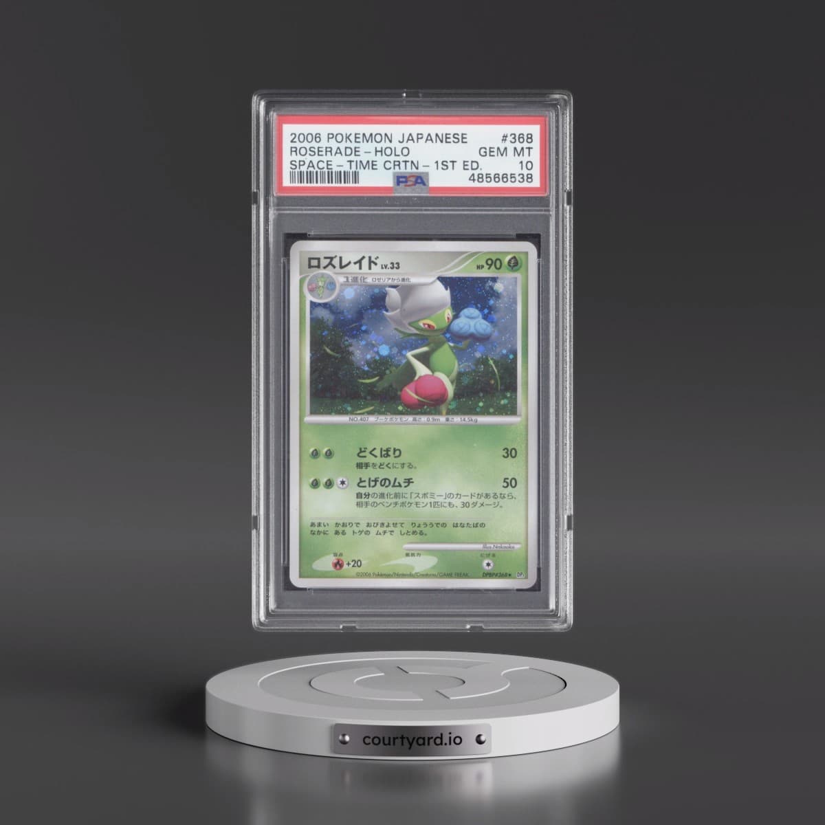 2006 Pokémon Diamond & Pearl Space-Time Creation #368 Roserade - 1st Edition Holo (PSA 10 GEM MINT)