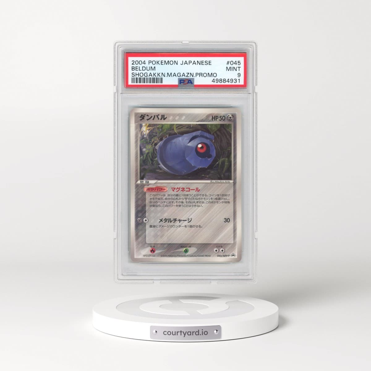 2004 Pokémon Promo #045 Beldum - Shogakukan Elementary School Magazine (PSA 9 MINT)
