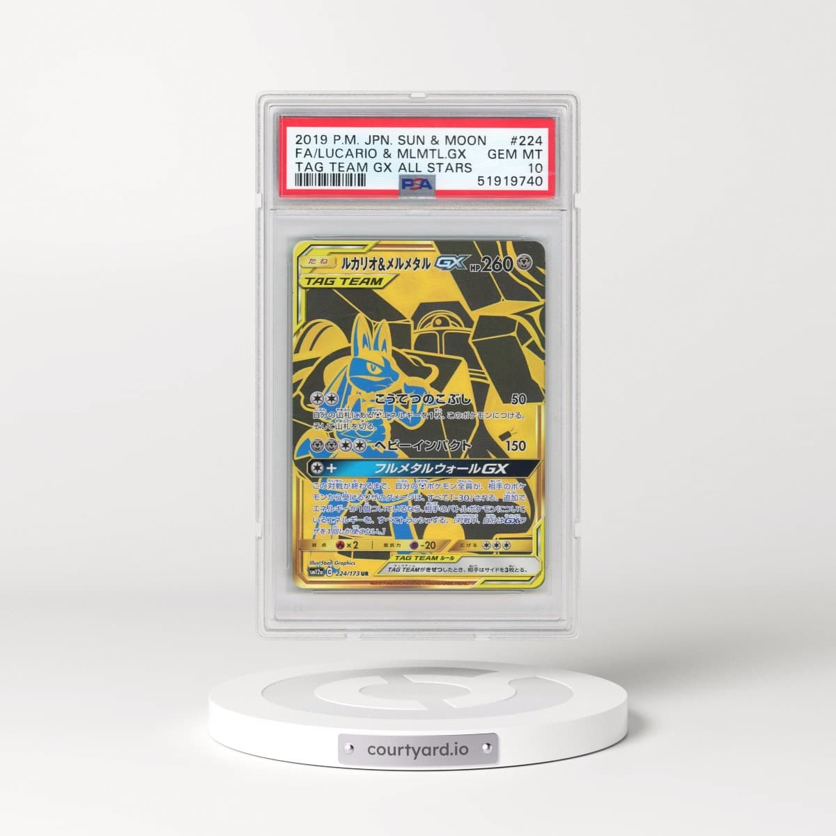 2019 Pokémon Sun & Moon Tag Team GX All Stars #224 Lucario & Melmetal GX - Holo Full Art (PSA 10 GEM MINT)
