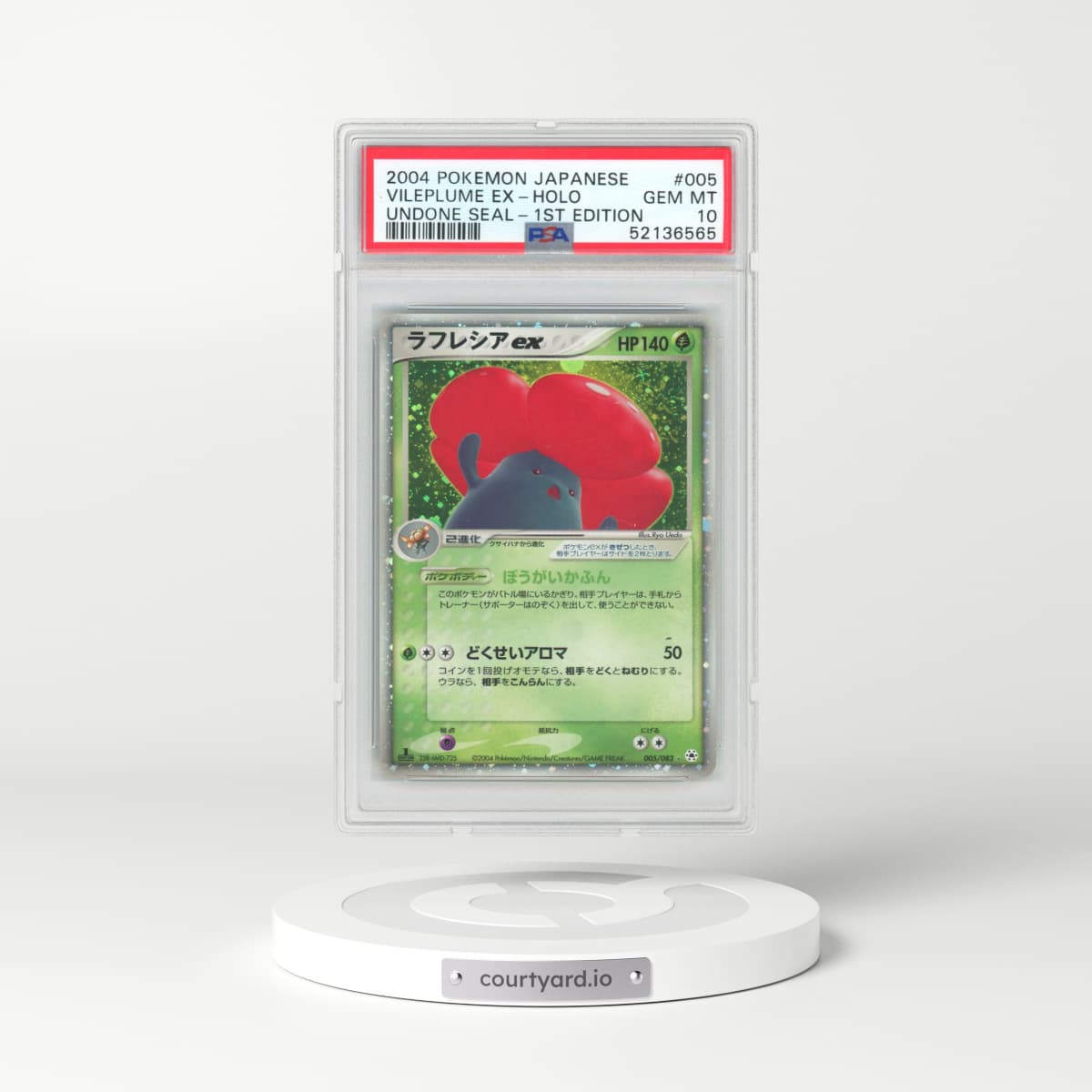 2004 Pokémon Undone Seal #005 Vileplume EX - 1st Edition Holo Holo (PSA 10 GEM MINT)