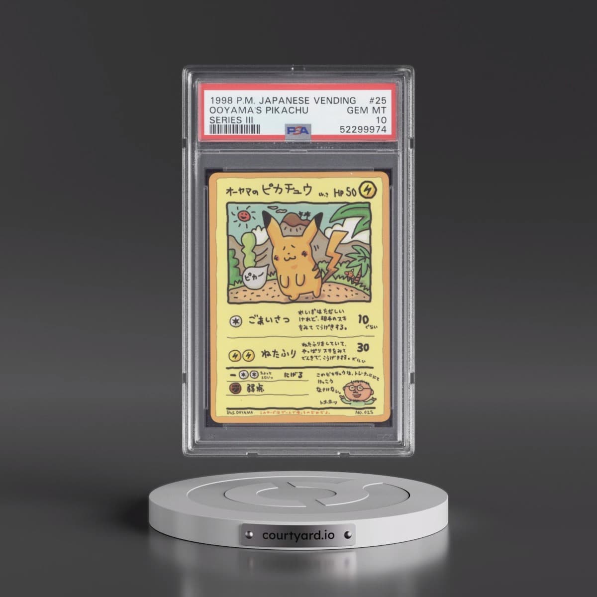 1998 Pokémon Vending #25 Ooyama's Pikachu - Series III (PSA 10 GEM MINT)