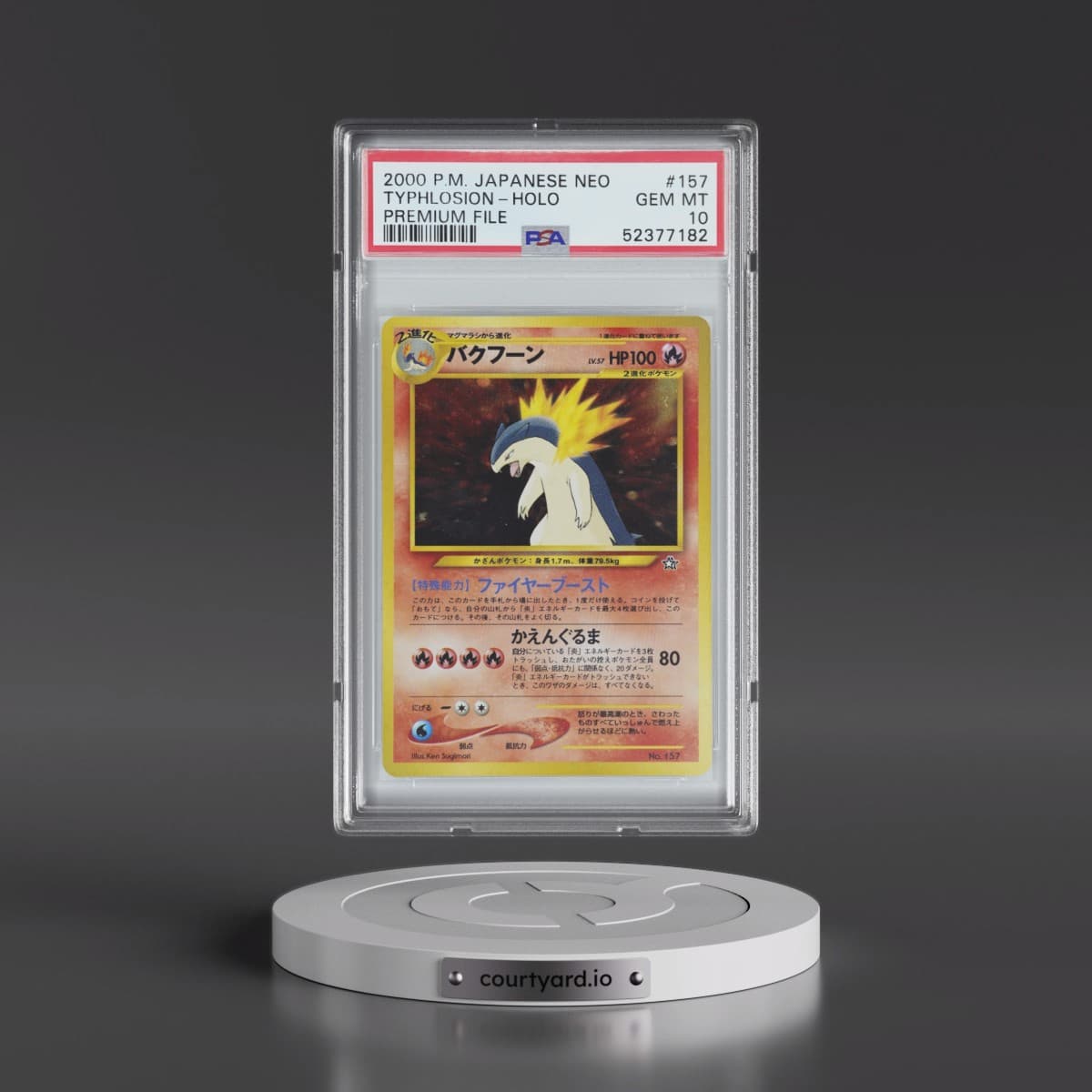 Neo Genesis