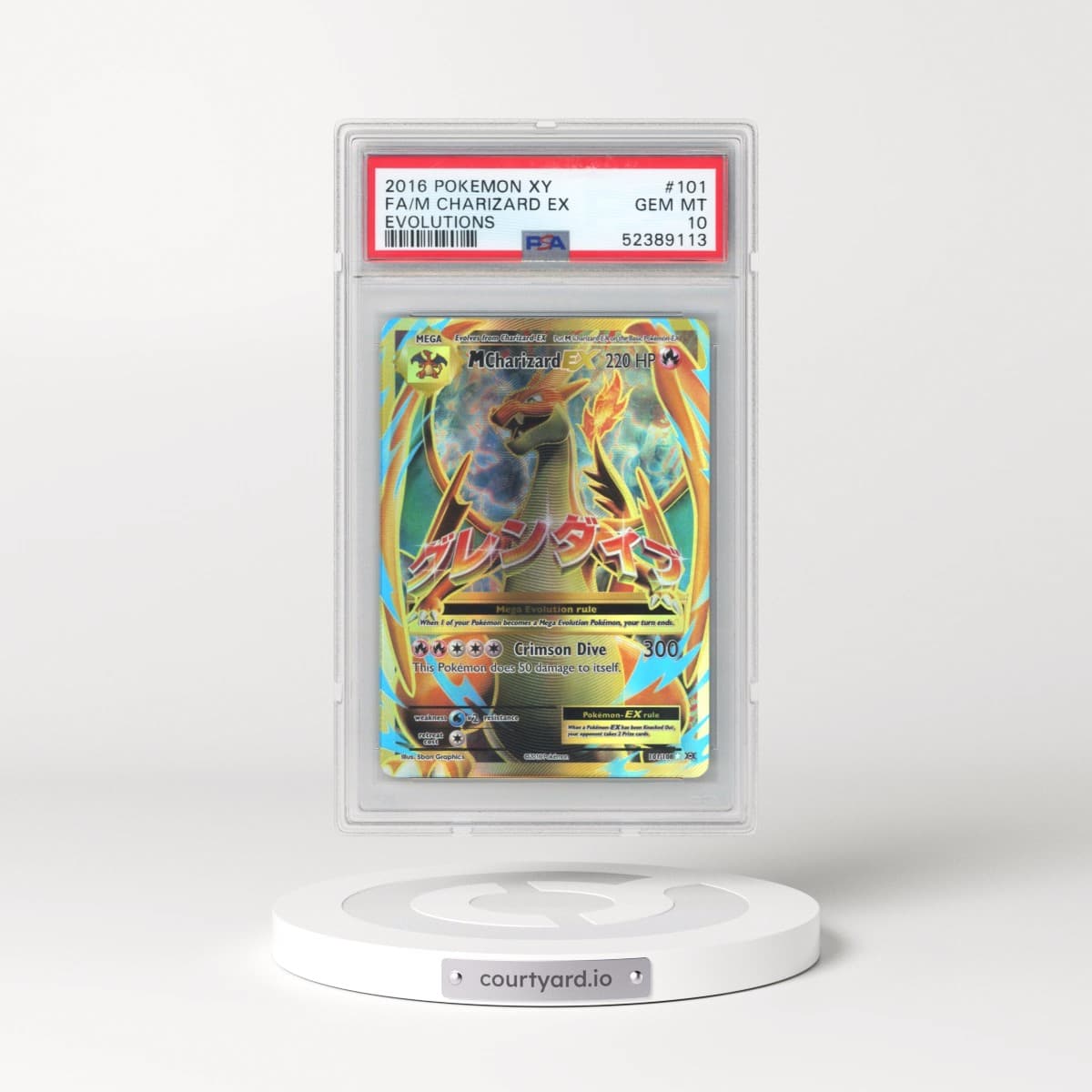 2016 Pokémon XY Evolutions #101 M Charizard EX - Holo Full Art (PSA 10 GEM MINT)