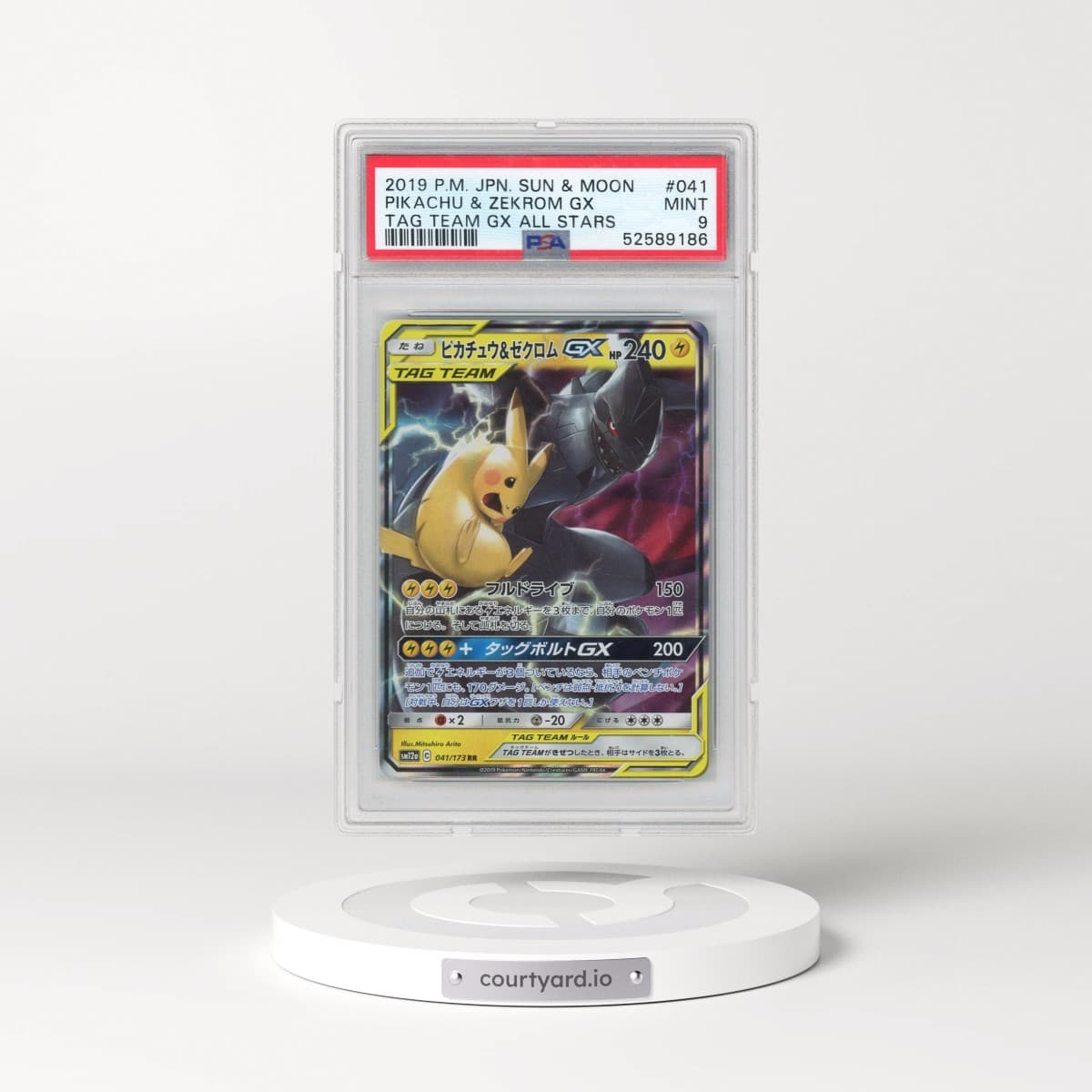 2019 Pokémon Sun & Moon Tag Team GX All Stars #041 Pikachu & Zekrom GX - Holo (PSA 9 MINT)
