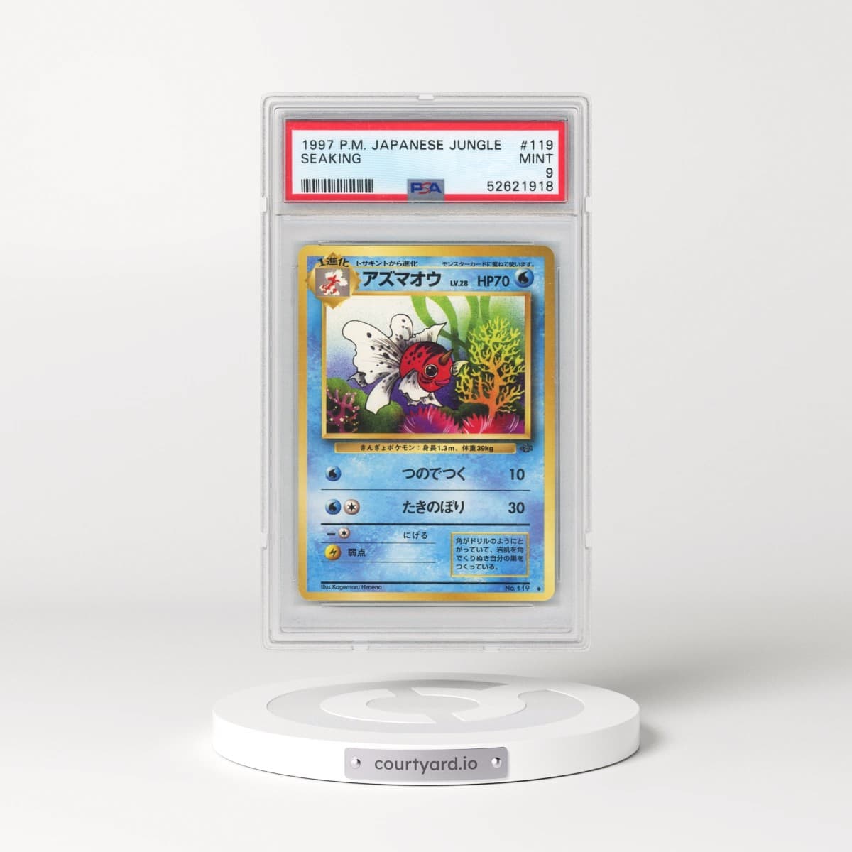 1997 Pokémon Jungle #119 Seaking (PSA 9 MINT)