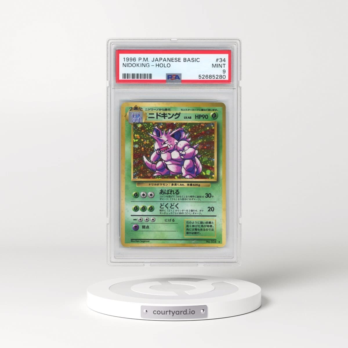 1996 Pokémon Basic #34 Nidoking - Holo (PSA 9 MINT)