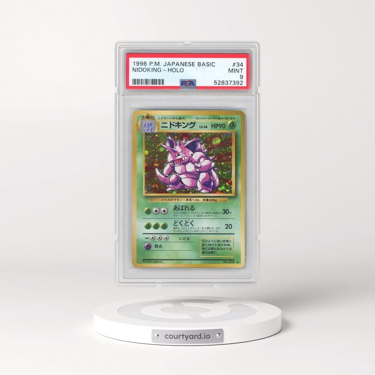 1996 Pokémon Basic #34 Nidoking - Holo (PSA 9 MINT)