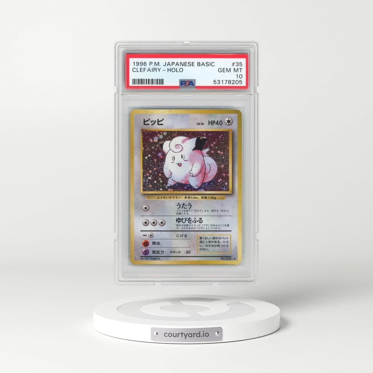 1996 Pokémon Basic #35 Clefairy - Holo (PSA 10 GEM MINT)