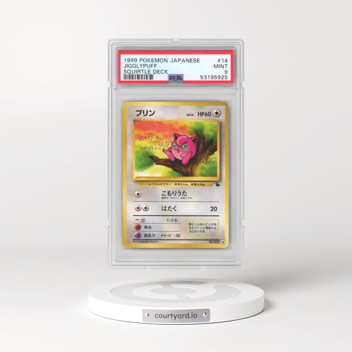 1999 Pokémon Squirtle Deck #14 Jigglypuff (PSA 9 MINT)