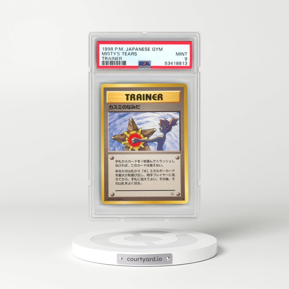 1998 Pokémon Gym Misty's Tears - Trainer (PSA 9 MINT)
