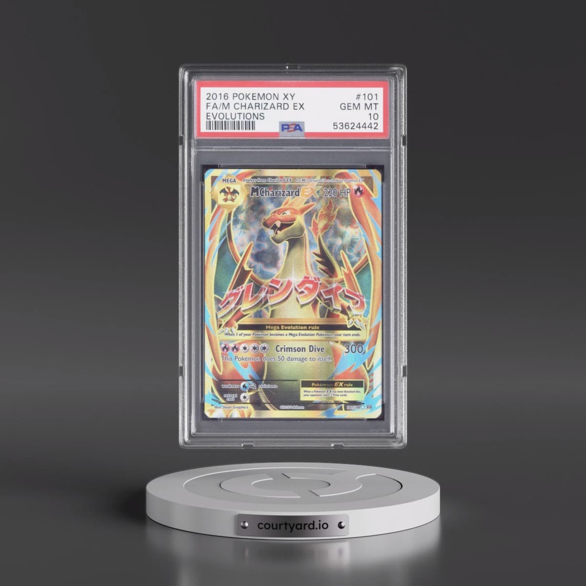 2016 Pokémon XY Evolutions #101 M Charizard EX - Holo Full Art (PSA 10 GEM MINT)