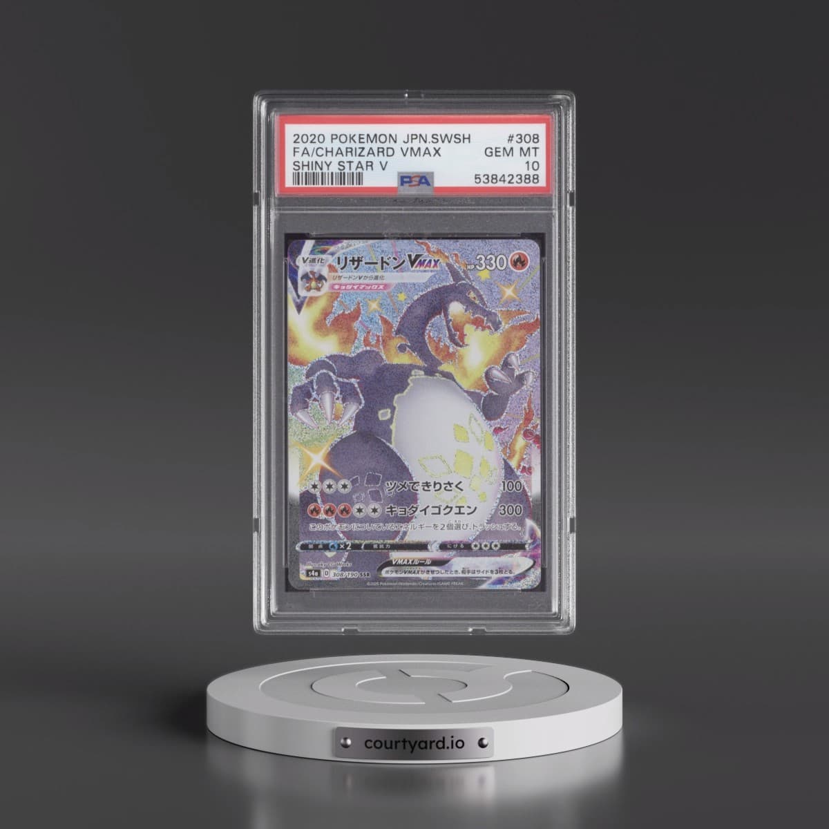 2020 Pokémon Sword & Shield Shiny Star V #308 Charizard Vmax - Full Art (PSA 10 GEM MINT)