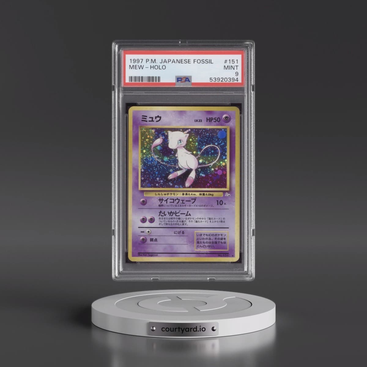 1997 Pokémon Fossil #151 Mew - Holo (PSA 9 MINT)
