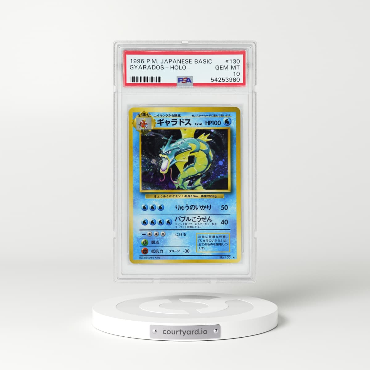 1996 Japanese Base Set #130 Gyarados - Holo (PSA 10 GEM MINT)