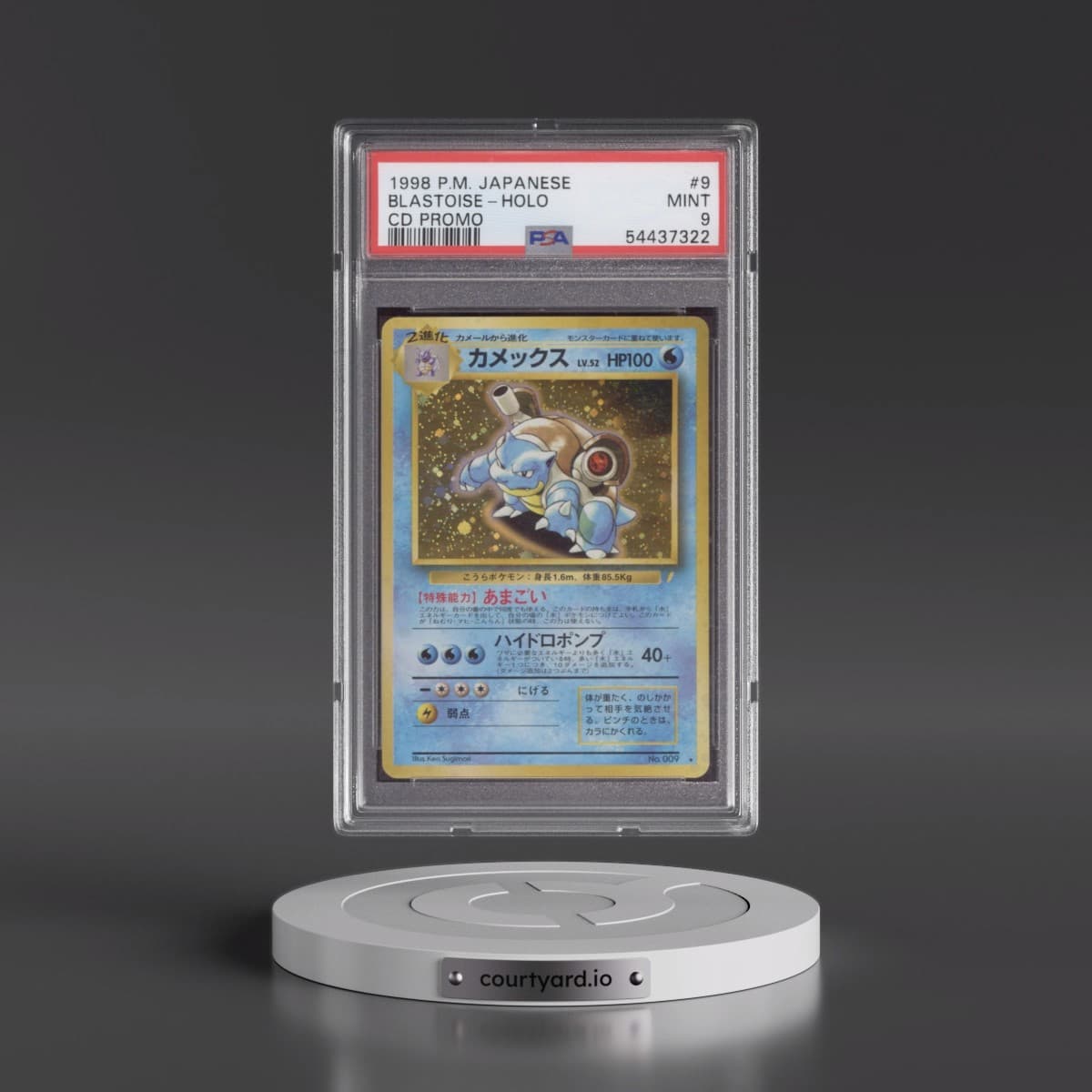 1999 Pokémon CD Promo #9 Blastoise - Holo CD Promo (PSA 9 MINT)