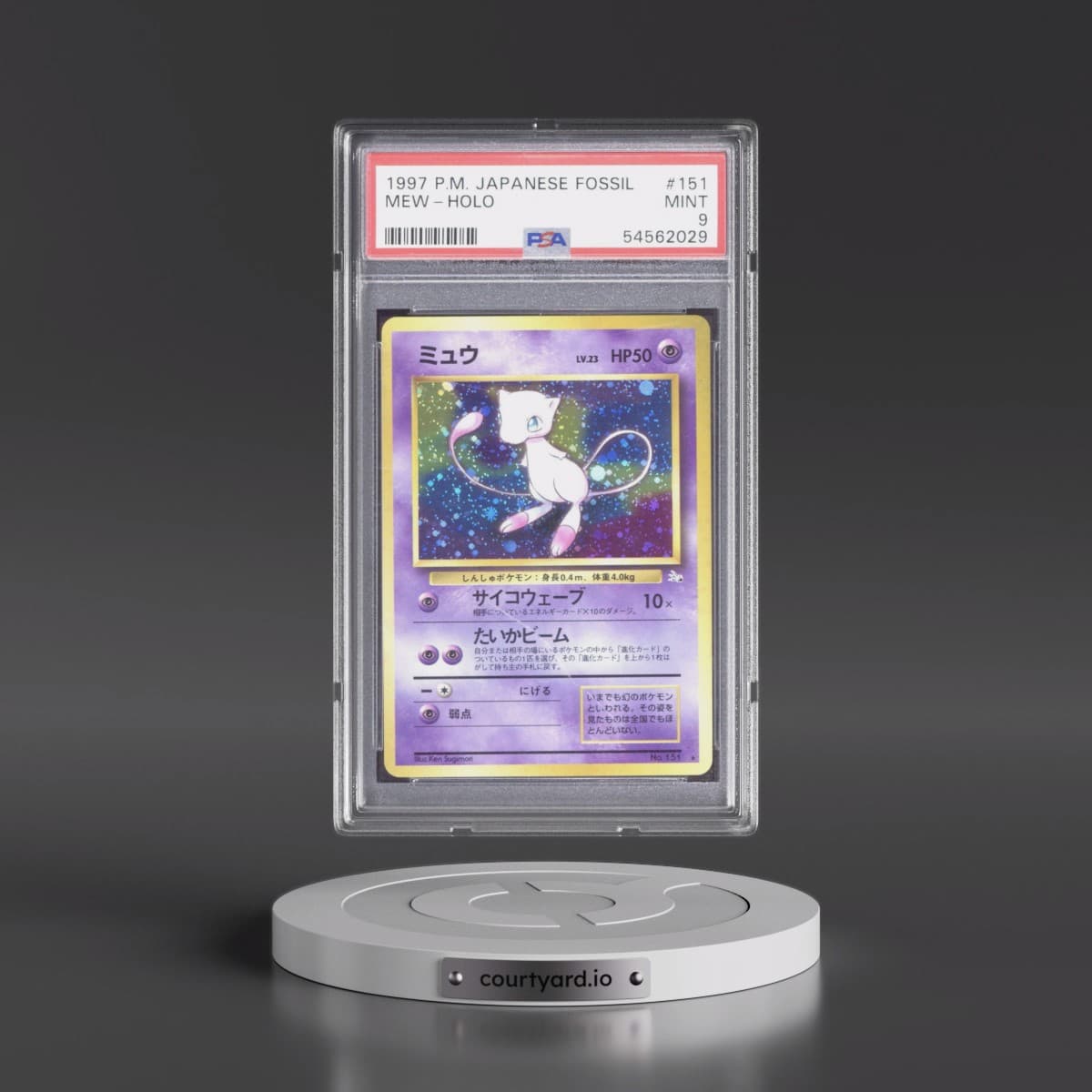 1997 Pokémon Fossil #151 Mew - Holo (PSA 9 MINT)