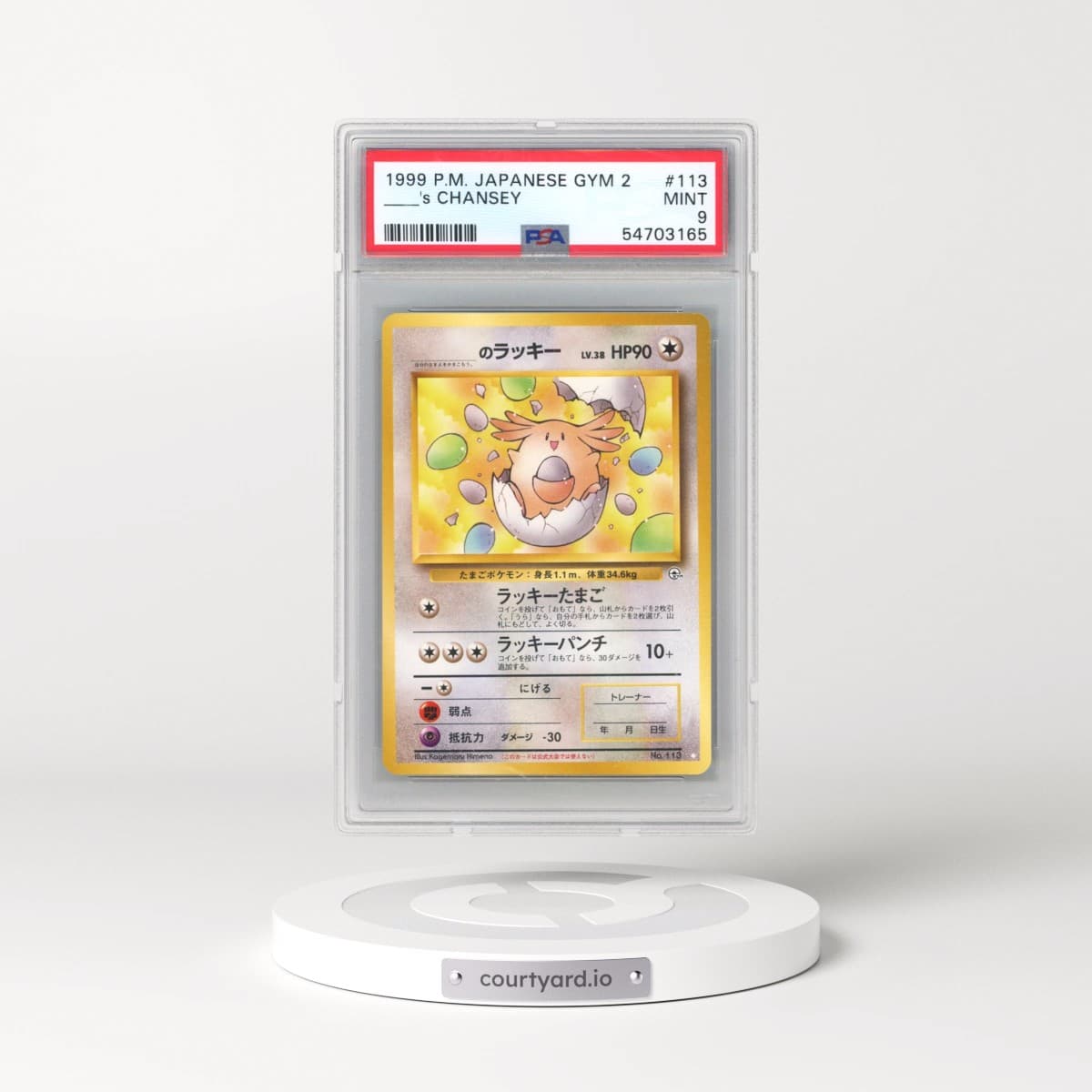 1999 Pokémon Gym 2 #113 _____'s Chansey (PSA 9 MINT)
