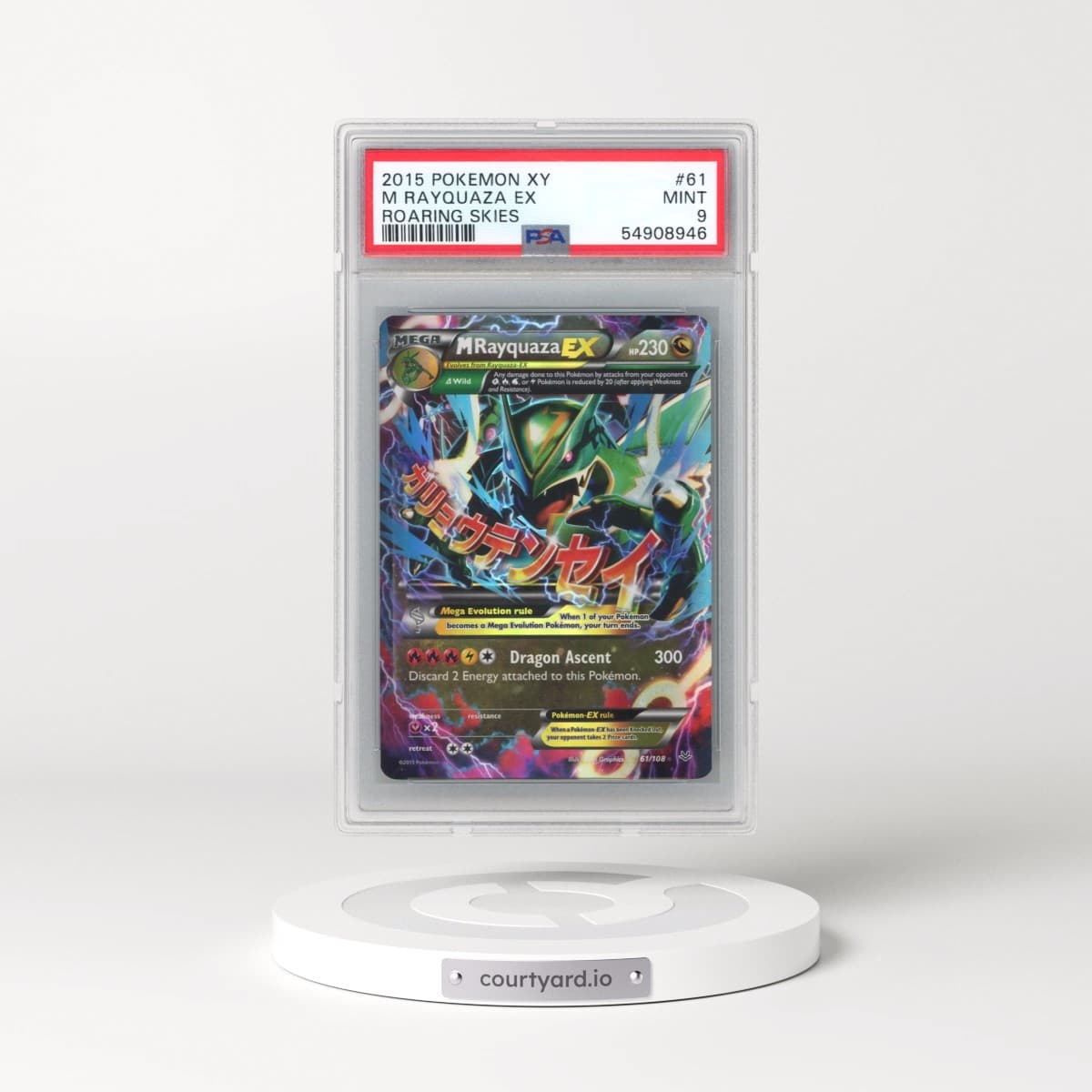 2015 Pokémon XY Roaring Skies #61 M Rayquaza EX - Holo (PSA 9 MINT)