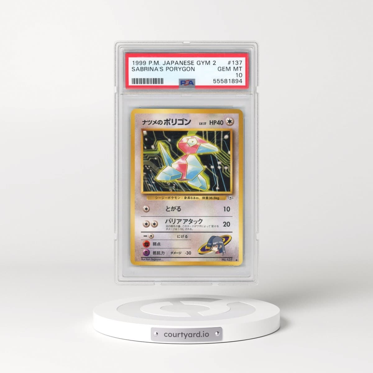 1999 Pokémon Gym 2 #137 Sabrina's Porygon (PSA 10 GEM MINT)
