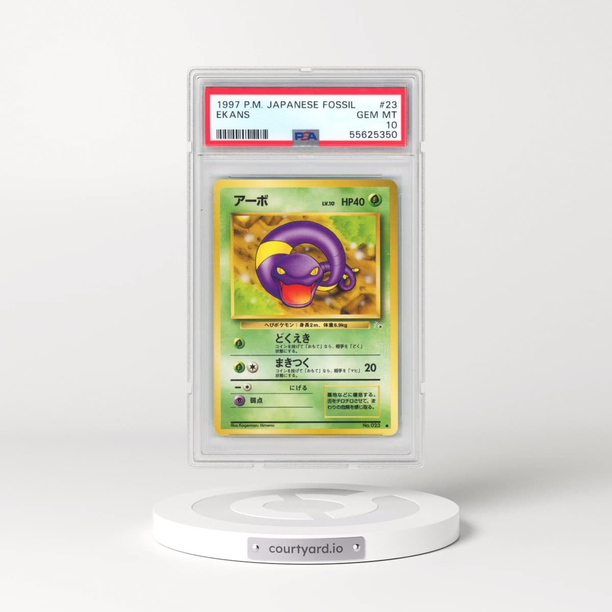 1997 Pokémon Fossil #23 Ekans (PSA 10 GEM MINT)
