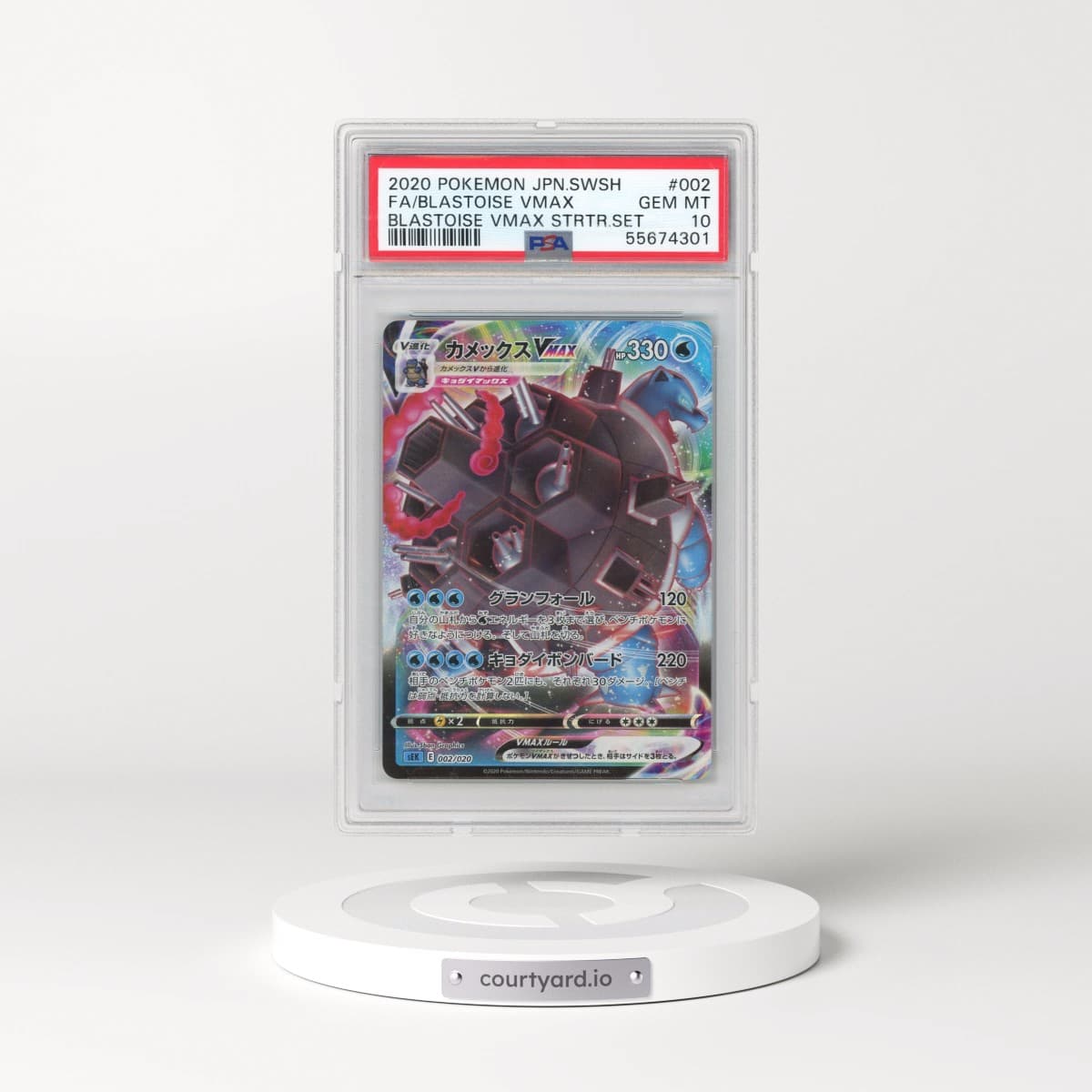 2020 Pokémon Sword & Shield Blastoise Vmax Starter Set #002 Blastoise Vmax - Full Art (PSA 10 GEM MINT)