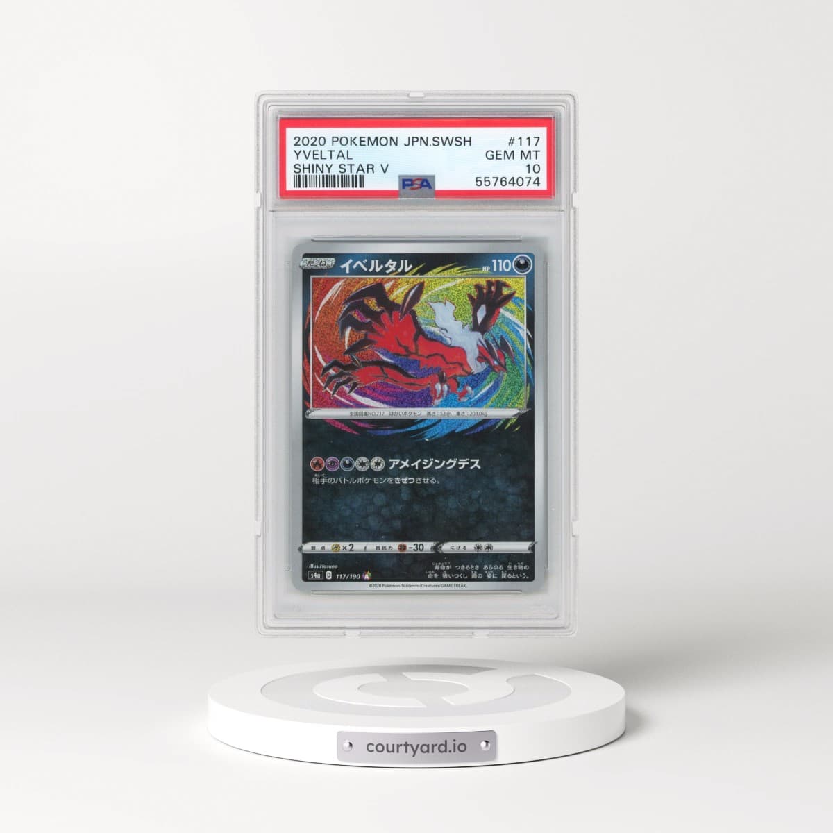 2020 Pokémon Sword & Shield Shiny Star V #117 Yveltal (PSA 10 GEM MINT)