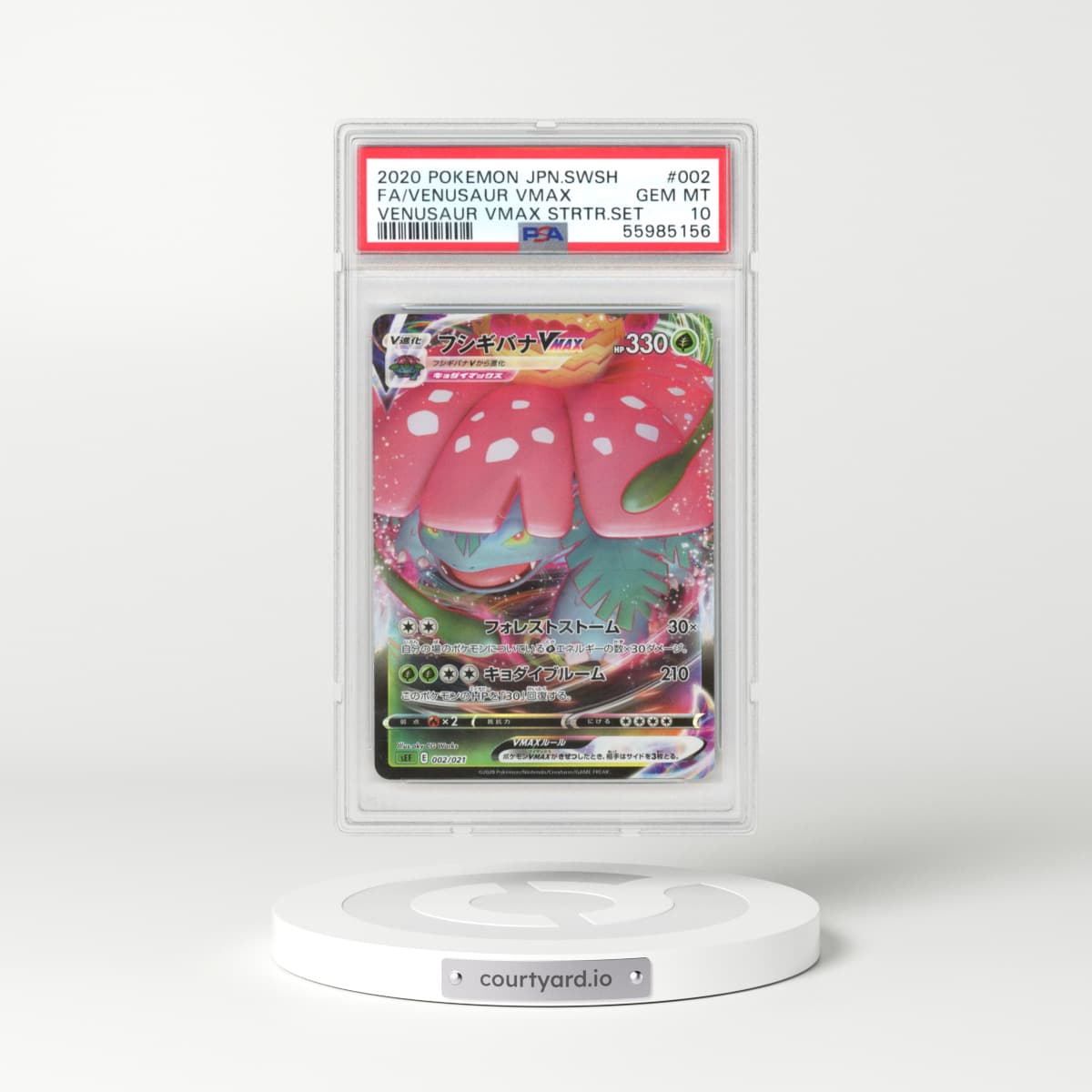 2020 Japanese Venusaur VMAX Starter Set #002 Venusaur VMAX (PSA 10 GEM MINT)