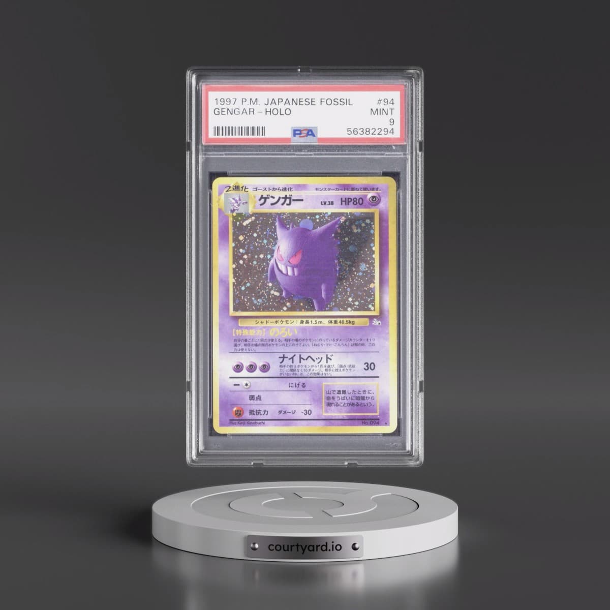 1997 Pokémon Fossil #94 Gengar - Holo (PSA 9 MINT)
