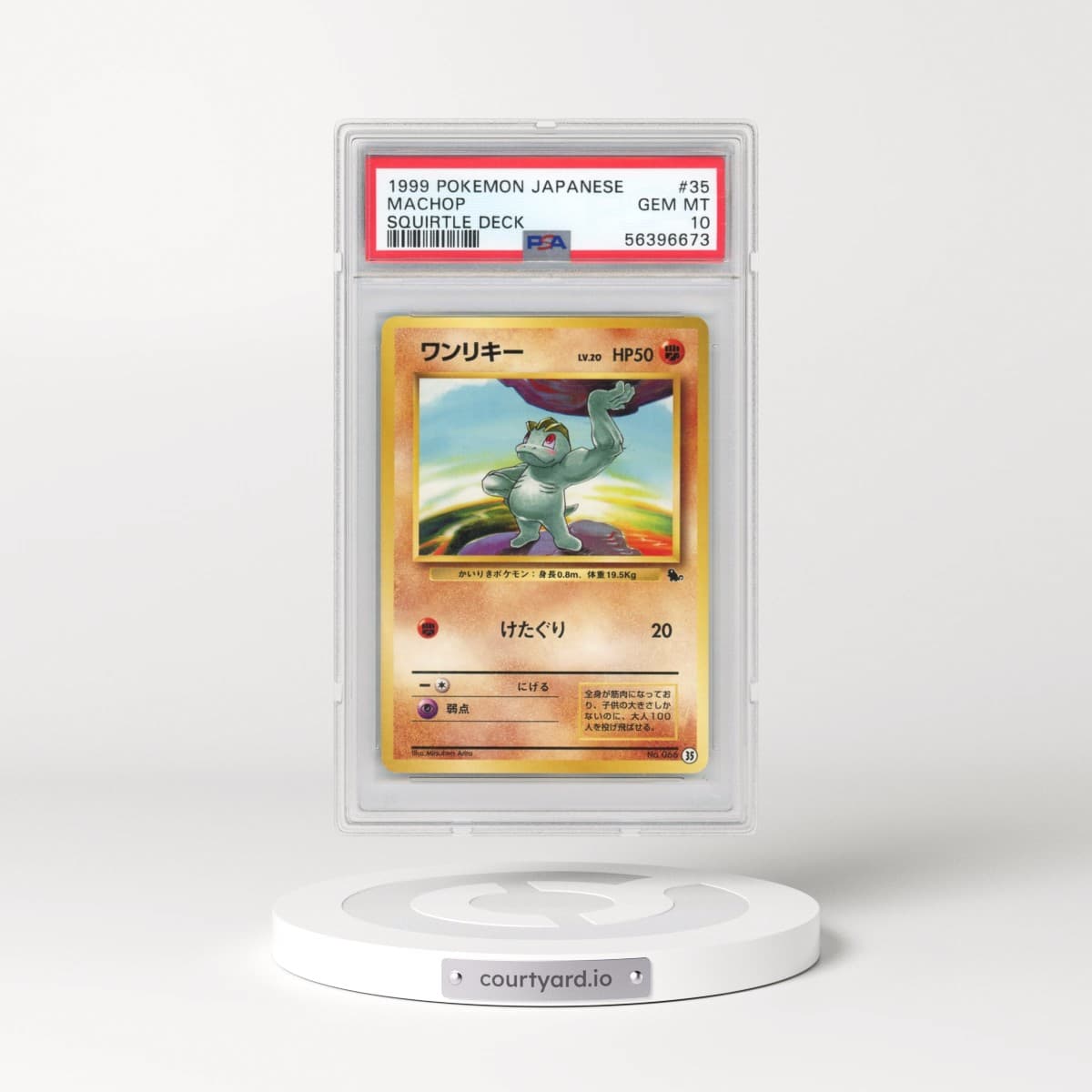 1999 Pokémon Squirtle Deck #35 Machop (PSA 10 GEM MINT)