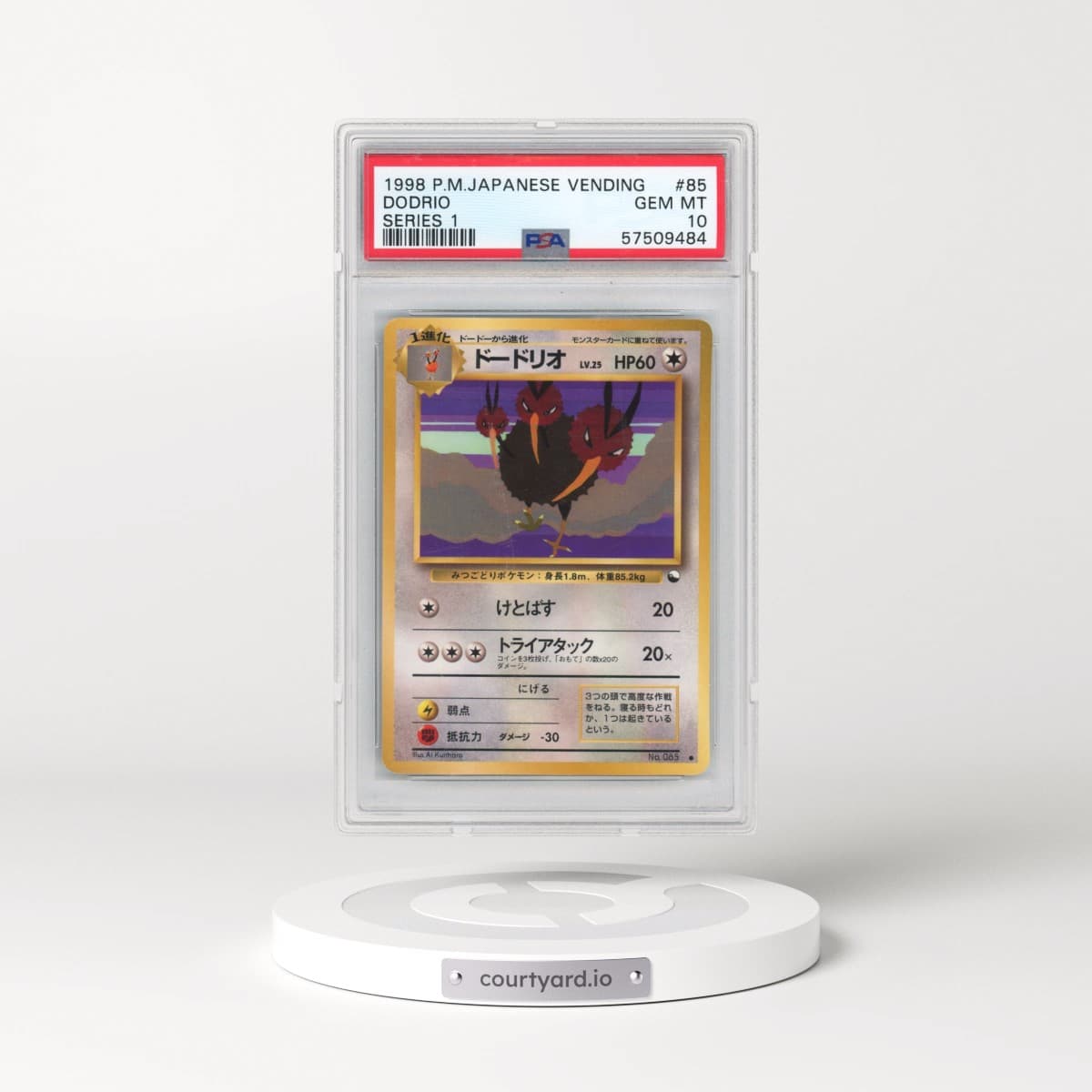 1998 Pokémon Vending #85 Dodrio - Series 1 (PSA 10 GEM MINT)