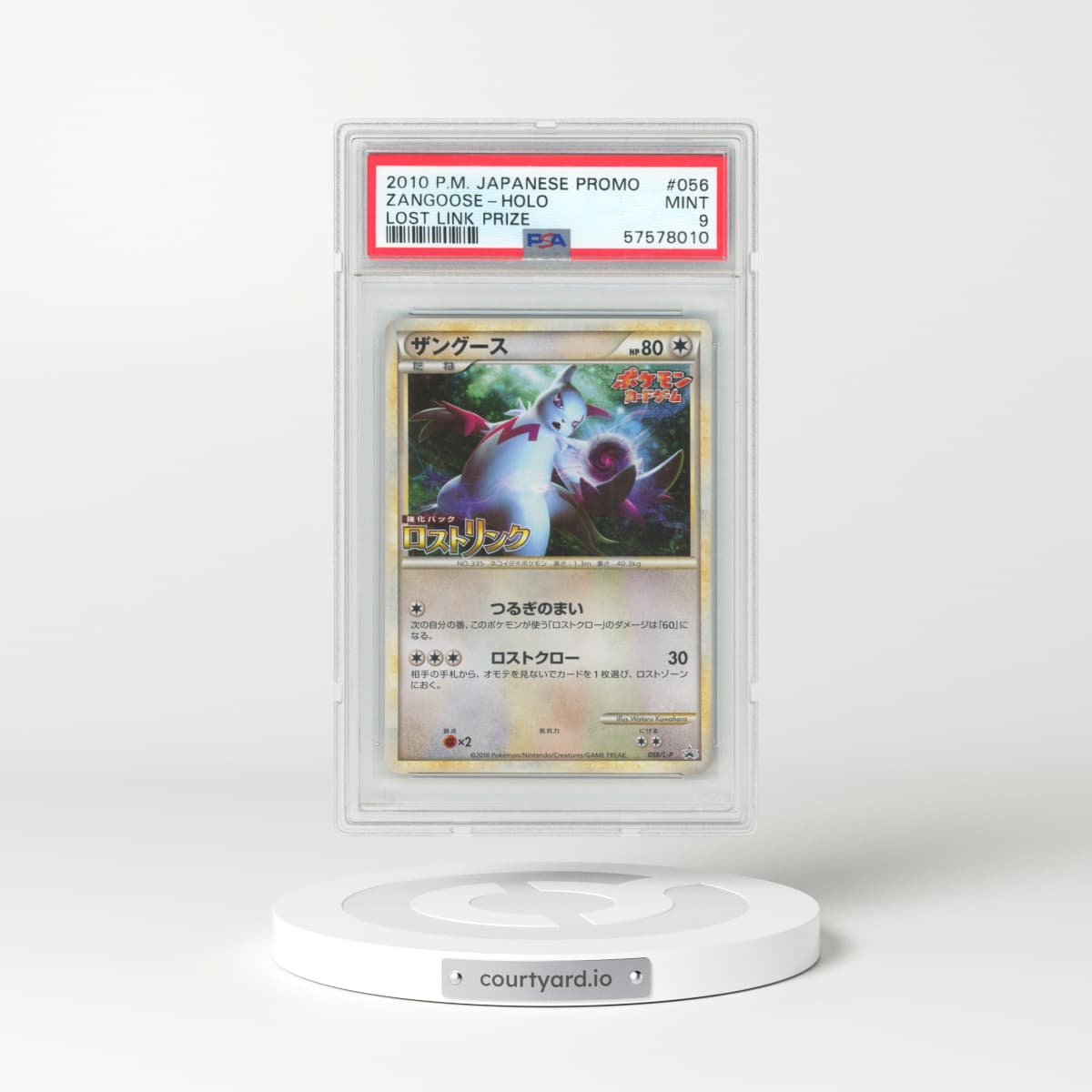 2010 Pokémon Promo #056 Zangoose - Holo Lost Link Prize (PSA 9 MINT)